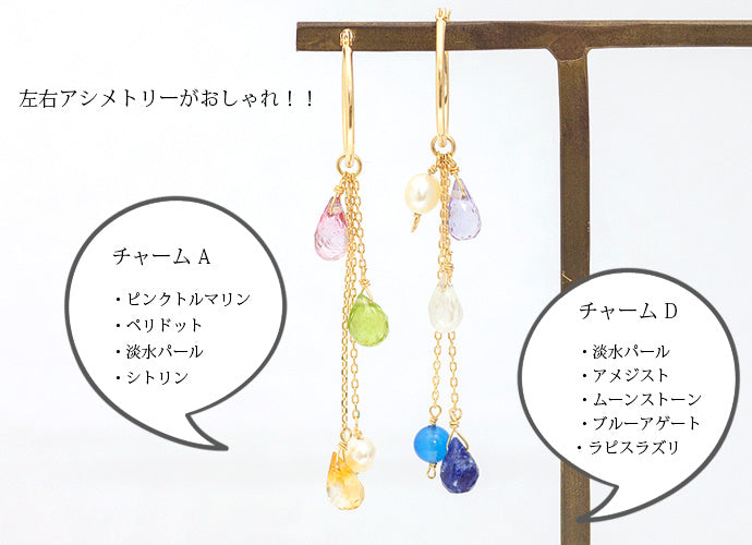 18K 【片耳販売】カラーストーン ピアスチャーム – SISTINA JEWELRY