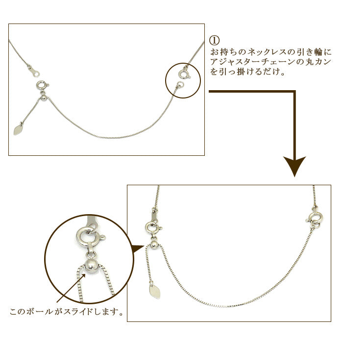 プラチナ ベネチアンチェーン10cmスライドアジャスター