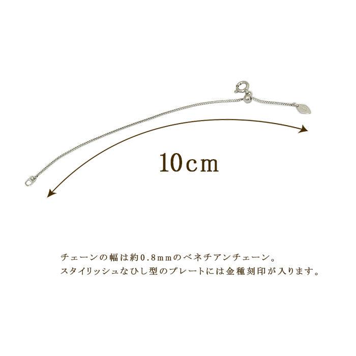K18  ベネチアンチェーン10cmスライドアジャスター　