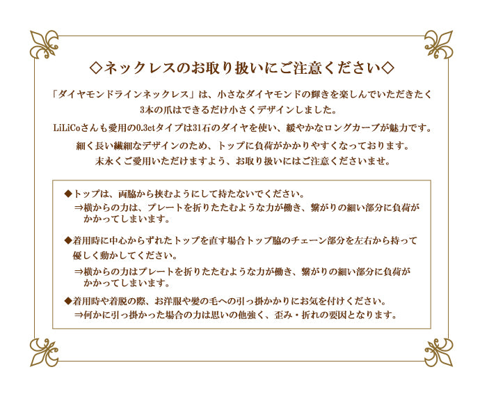 【Natural】K10 K18  ダイヤラインネックレス　0.3ct　