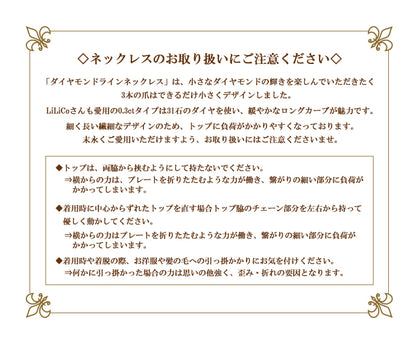 【Natural】K10 K18  ダイヤラインネックレス　0.3ct　
