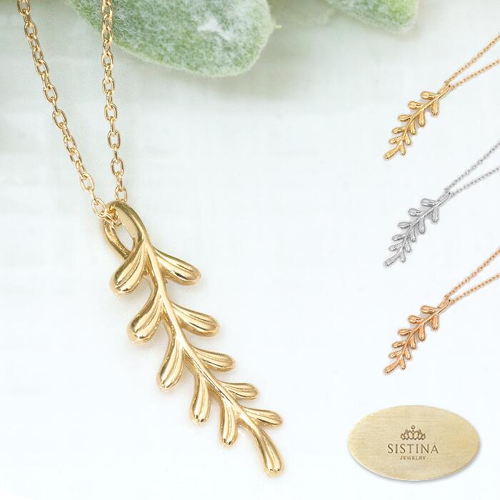 【Natural】K10  Green Leaf  リーフデザイン タイニーネックレス　
