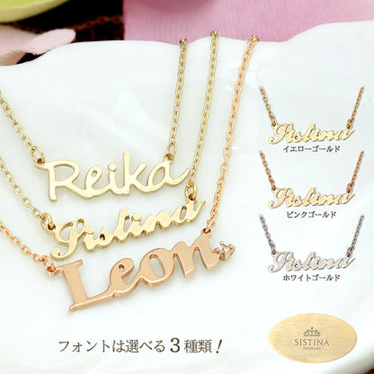 K10  オーダー ネームネックレス　