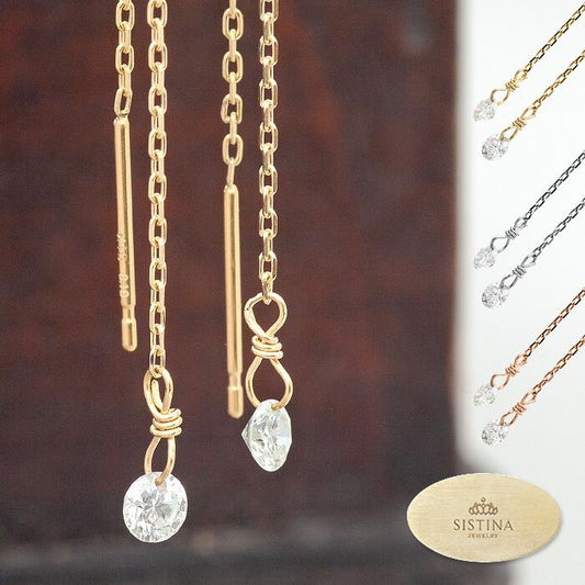 【Natural】K18  フレームレスダイヤモンド アメリカンチェーンピアス　0.16ct  0.20ct　