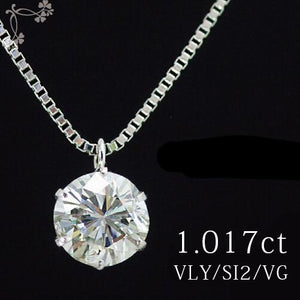 プラチナ  一粒ダイヤモンドネックレス 1.017ct VLY SI2 VeryGood