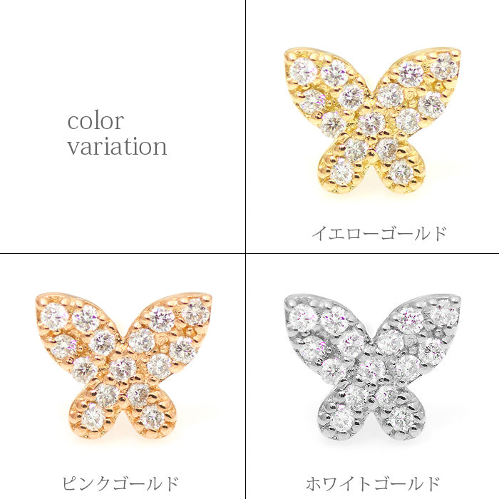 【Natural】K18 バタフライ パヴェダイヤピアス 0.07ct 片耳用　