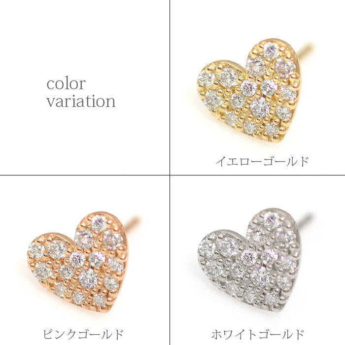 【Natural】K18 ハート パヴェダイヤピアス 0.07ct 片耳用　
