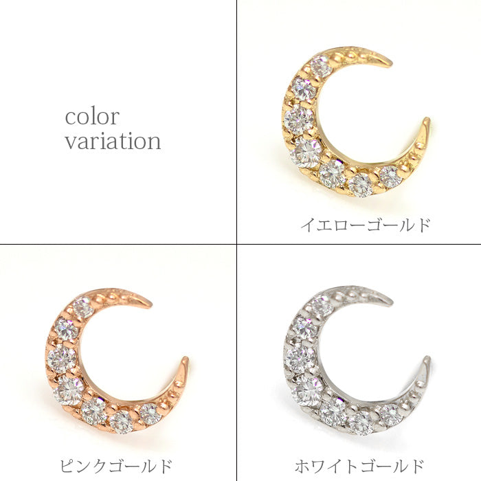 【Natural】　K18 クレッセント パヴェダイヤピアス 0.05ct 片耳用