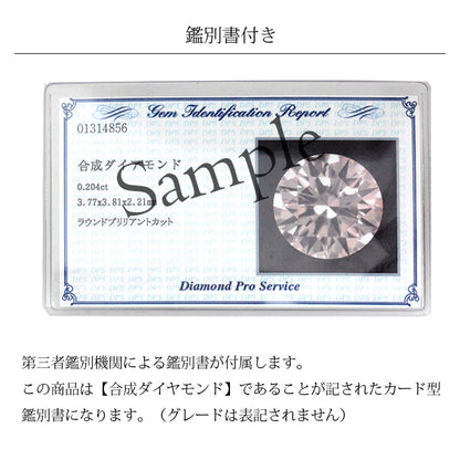 【ALTRO】プラチナ ラボグロウンダイヤ ピンクダイヤ 0.2ct 一粒 ダイヤ ネックレス
