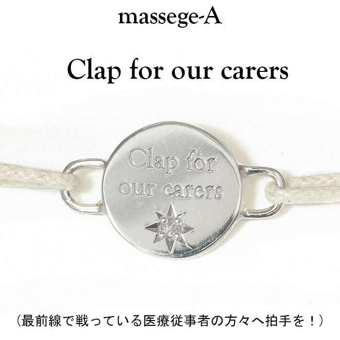 【チャリティ対象商品】新型コロナウイルス支援　チャリティー ミサンガ