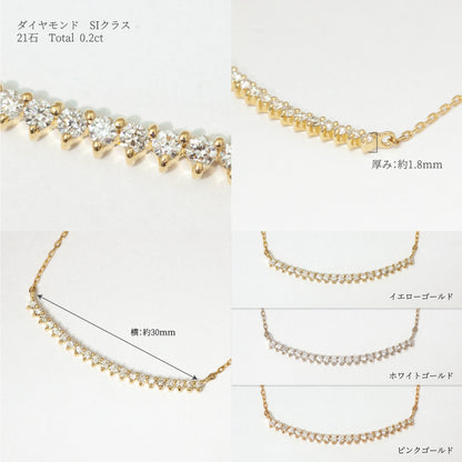 【Natural】K18  ダイヤラインネックレス　0.2ct　