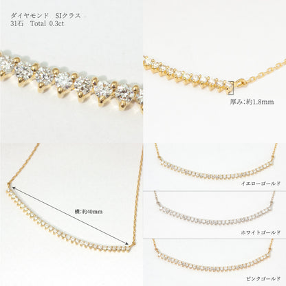【Natural】K10 K18  ダイヤラインネックレス　0.3ct　
