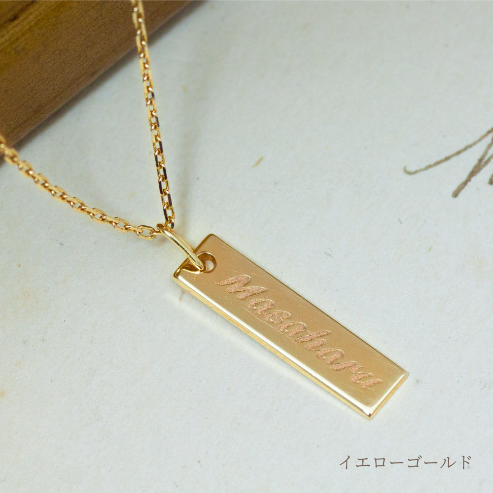 K10 オーダー 縦プレート ネックレス(S) N00199 – SISTINA JEWELRY