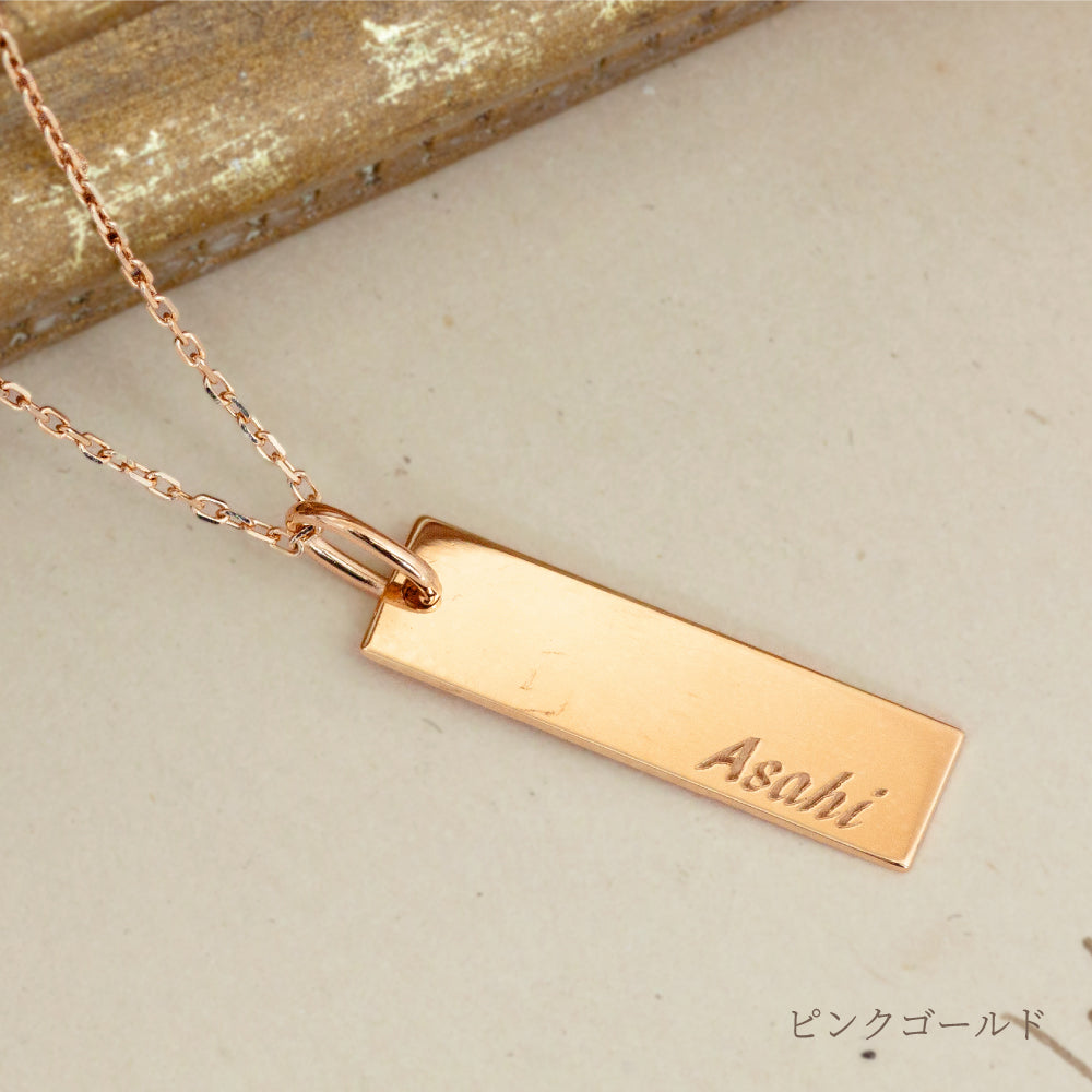K10  オーダー 縦プレート ネーム ネックレス (L)　