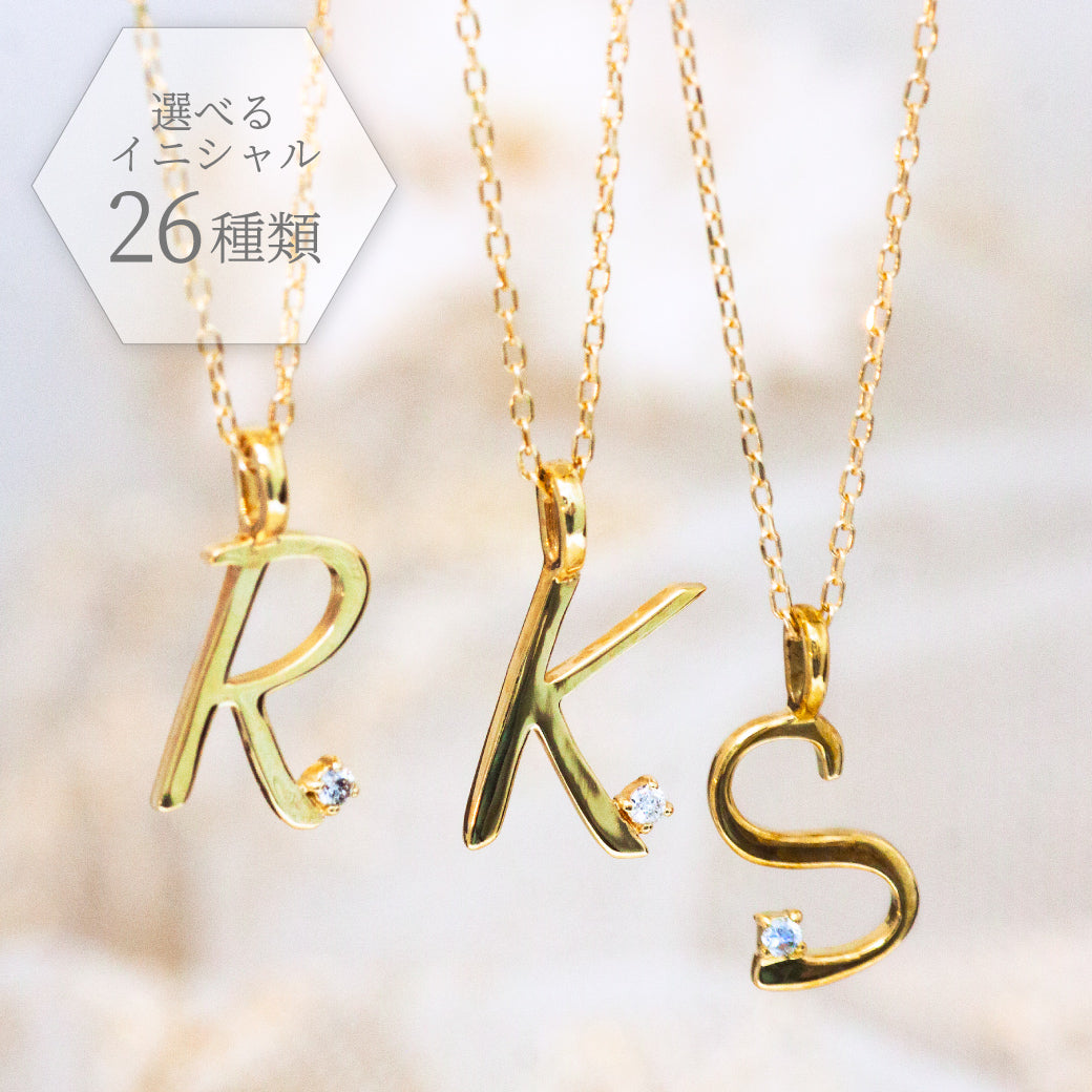 【Natural】K18  ワンポイントダイヤ付き イニシャル ネックレス　