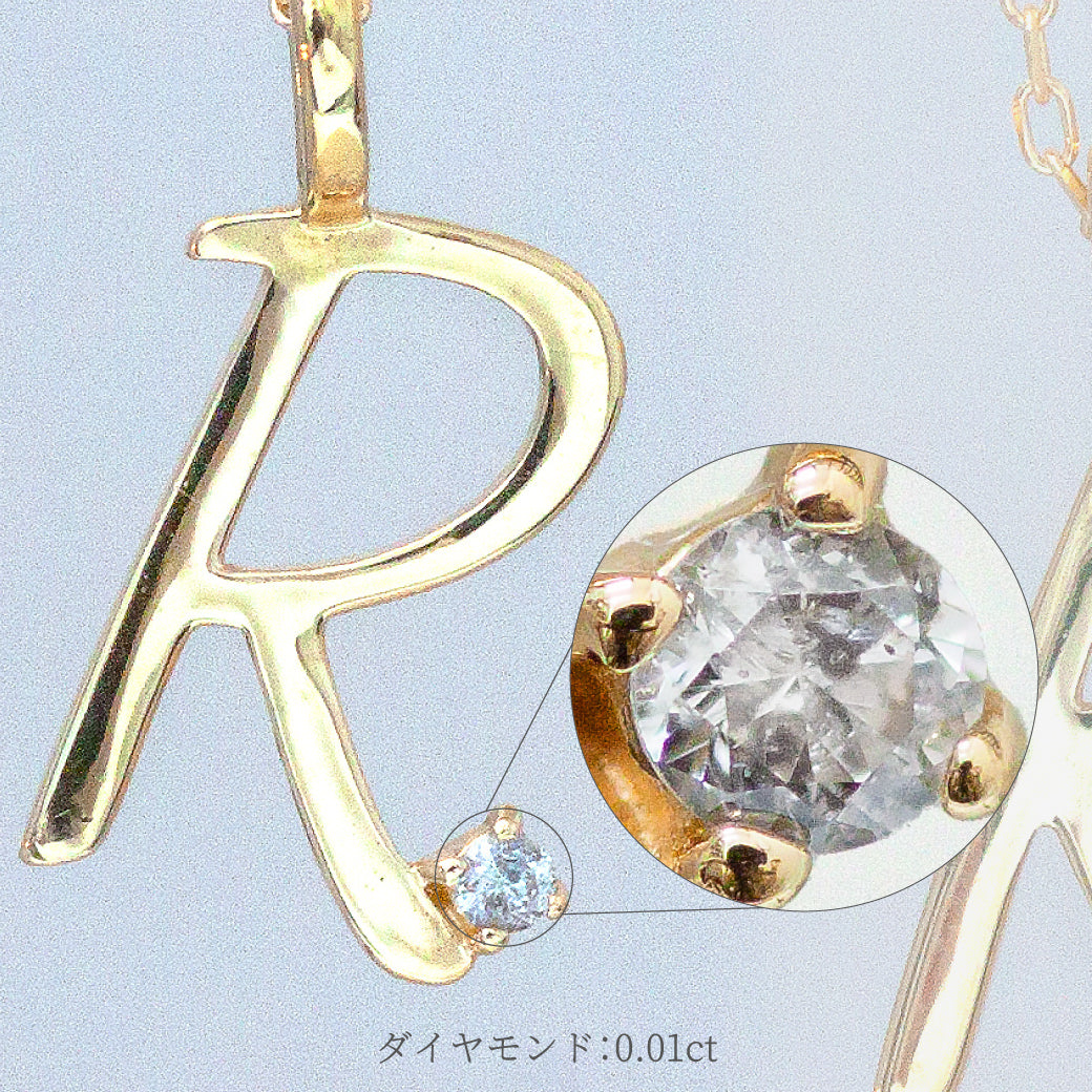 【Natural】K18  ワンポイントダイヤ付き イニシャル ネックレス　