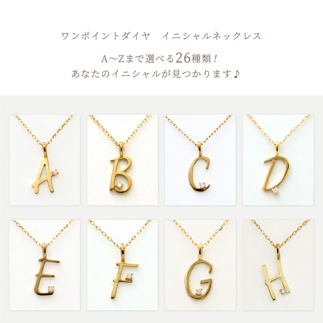【Natural】K18  ワンポイントダイヤ付き イニシャル ネックレス　