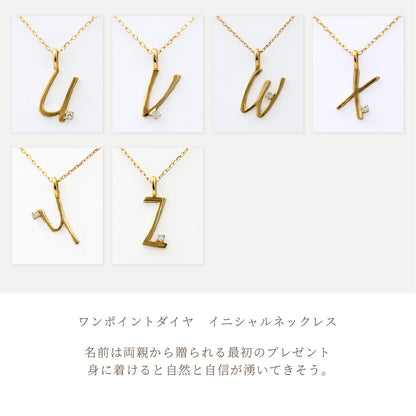 【Natural】K18  ワンポイントダイヤ付き イニシャル ネックレス　