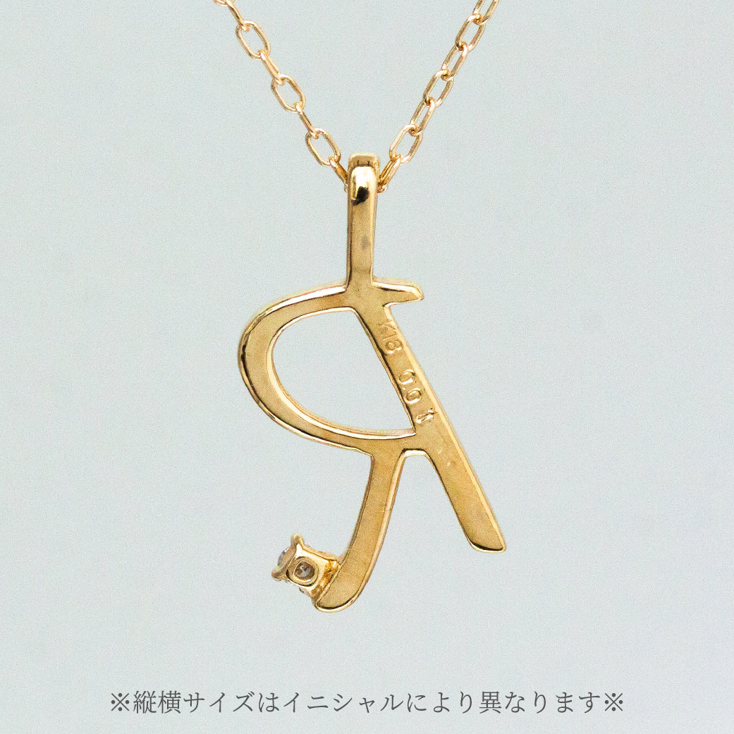 【Natural】K18  ワンポイントダイヤ付き イニシャル ネックレス　