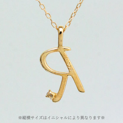 【Natural】K18  ワンポイントダイヤ付き イニシャル ネックレス　