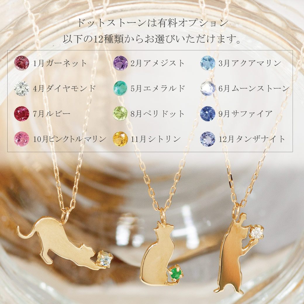 【チャリティ対象商品】K10   猫ネックレス ソラ (S)　