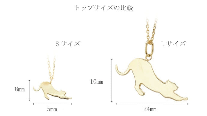 【チャリティ対象商品】K10   猫ネックレス ソラ (S)　