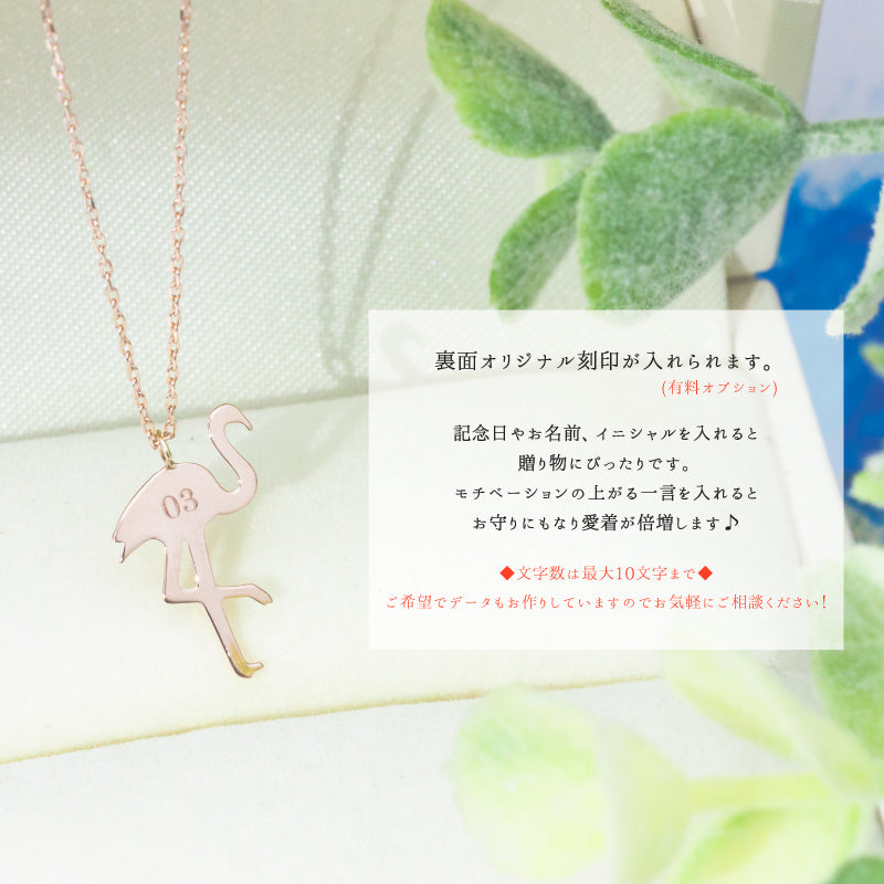 K18 Foresta フォレスタ  Flamingo フラミンゴ ネックレス　
