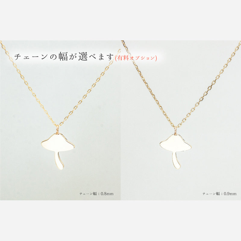 K18 Foresta フォレスタ harore-ハロレ- きのこ ネックレス　