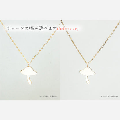 K18 Foresta フォレスタ harore-ハロレ- きのこ ネックレス　