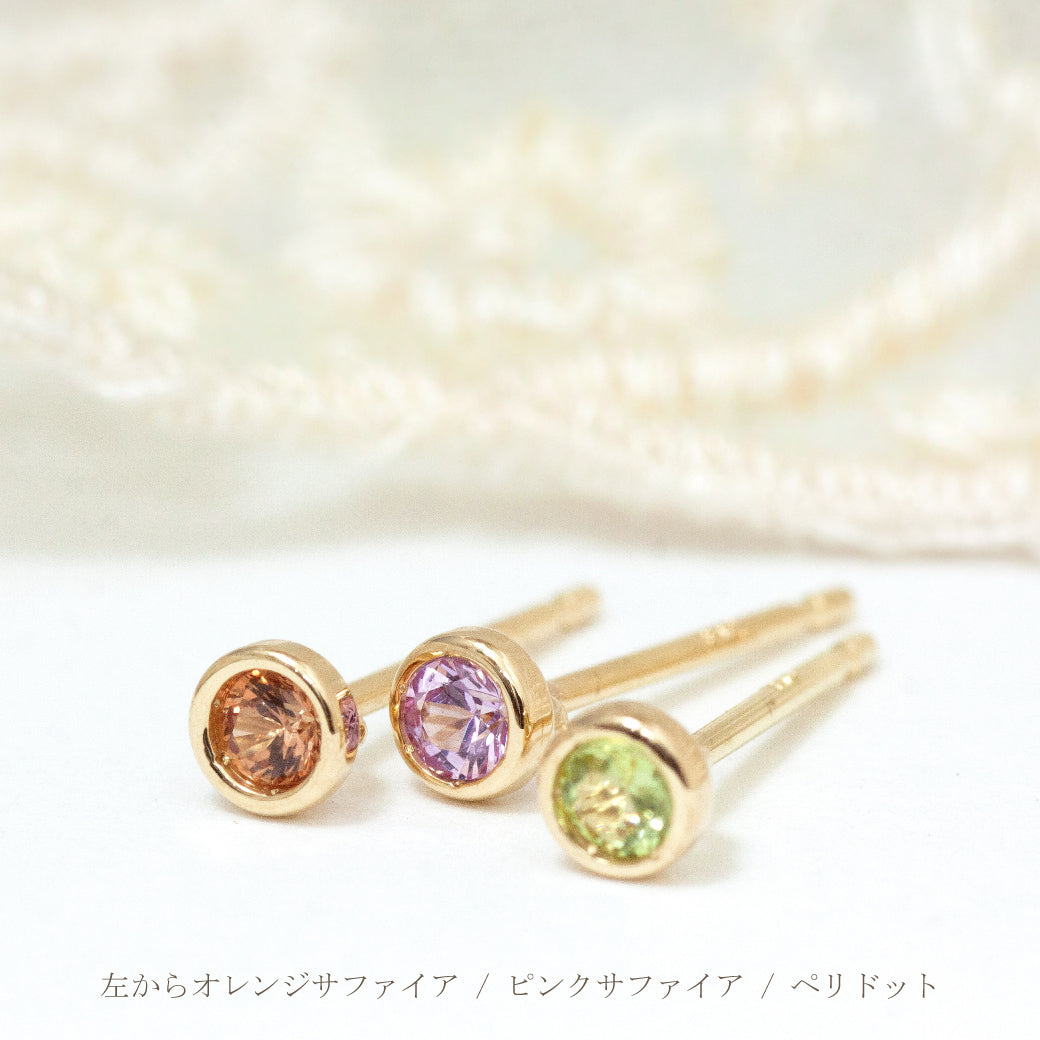 P00156c Pelle Coulour K18 ペレ カラースタッドピアス(片耳販売) – SISTINA JEWELRY