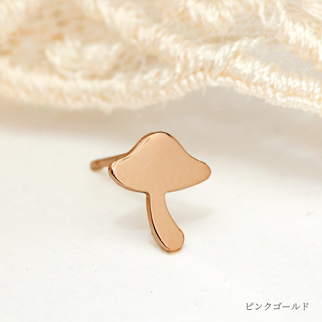Foresta ～フォレスタ～】K10 きのこ ゴールドピアス 片耳