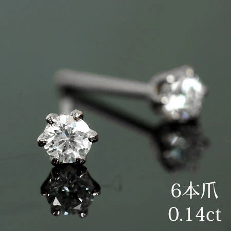 【Natural】プラチナ　6本爪 0.14ct 一粒ダイヤモンドスタッドピアス　