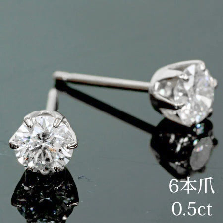 【Natural】プラチナ　6本爪 0.5ct 一粒ダイヤモンドスタッドピアス　