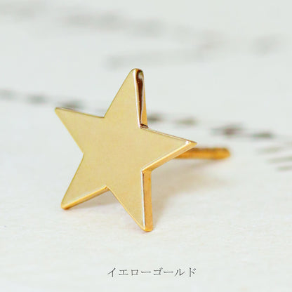 K10  オーダー イニシャルピアス スター　