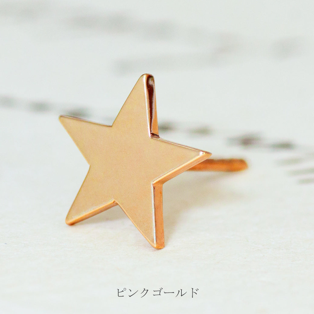 K10  オーダー イニシャルピアス スター　