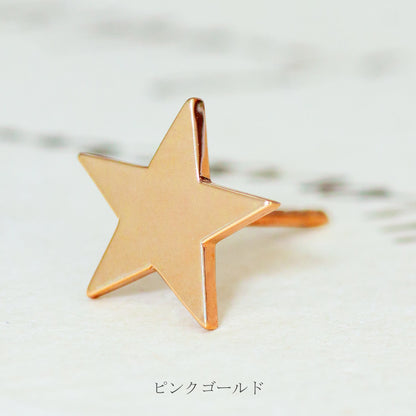K10  オーダー イニシャルピアス スター　