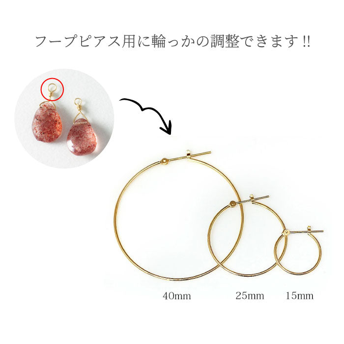 K10 ストロベリークォーツ ピアスチャーム – SISTINA JEWELRY