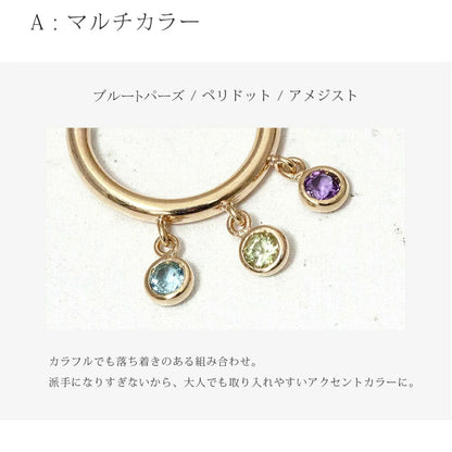 K10YG カラフル ストーン イヤーカフ　