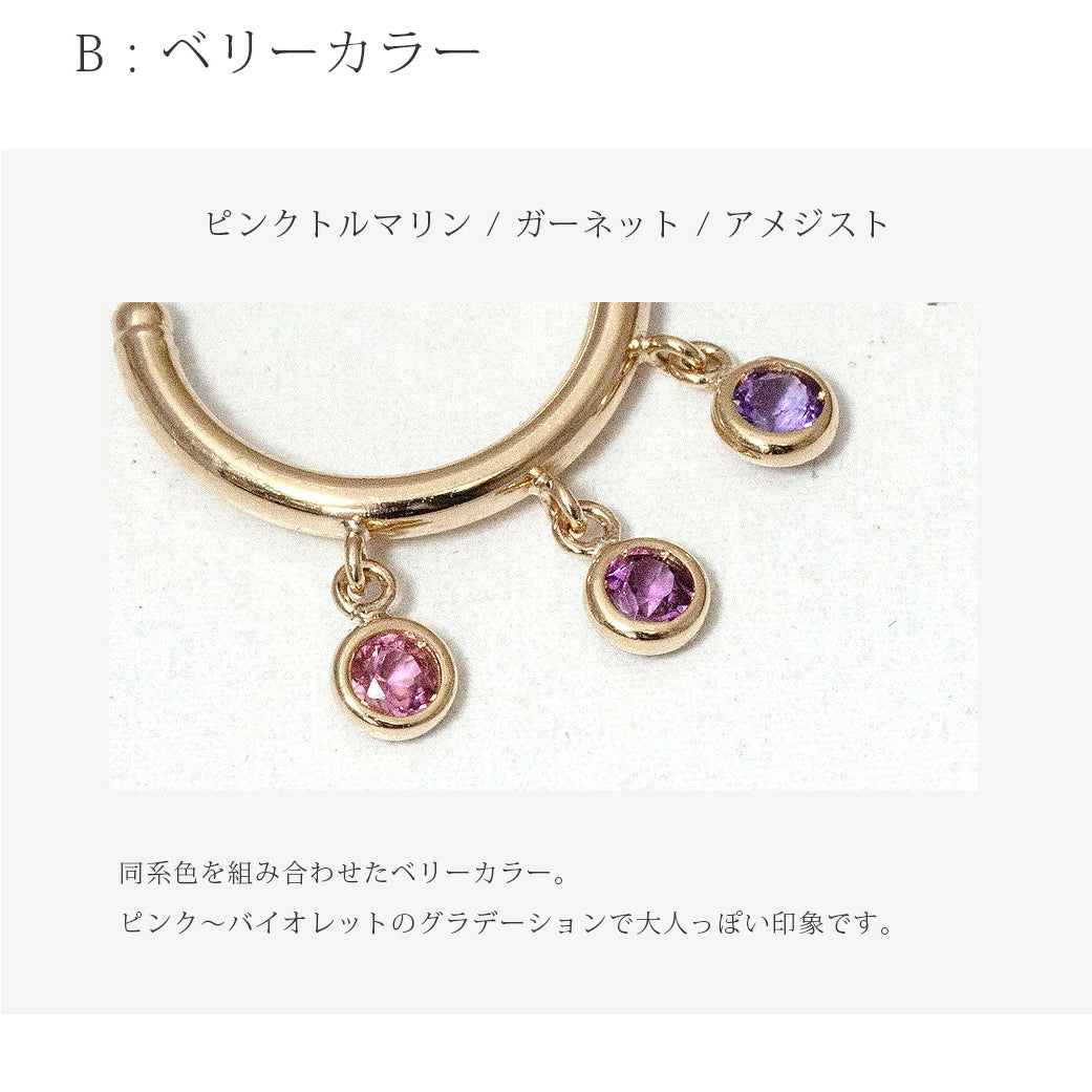 K10YG カラフル ストーン イヤーカフ　