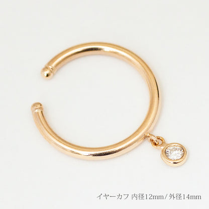 【Natural】K10  一粒ダイヤ イヤーカフ Via