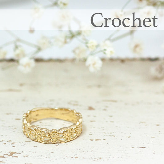 K18 透かしリング Crochet
