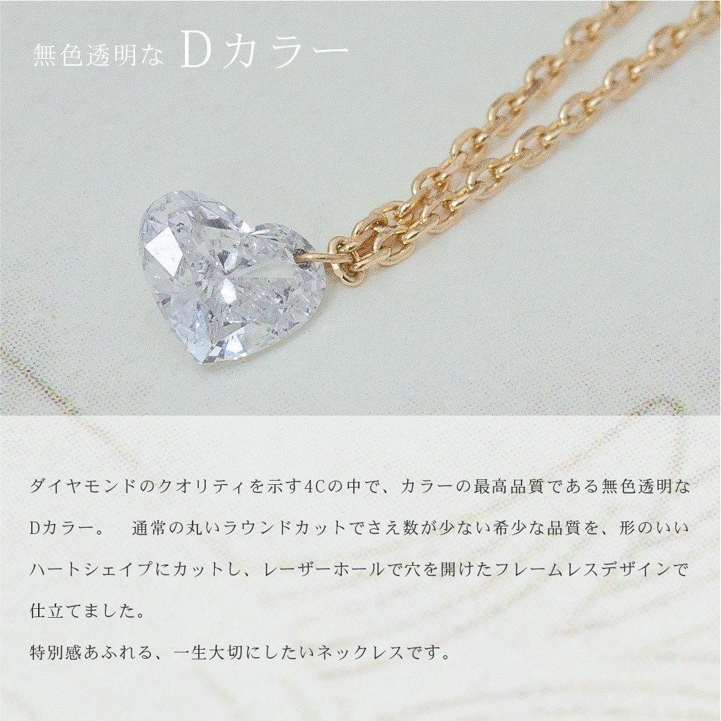 K18 希少デザインネックレスハート