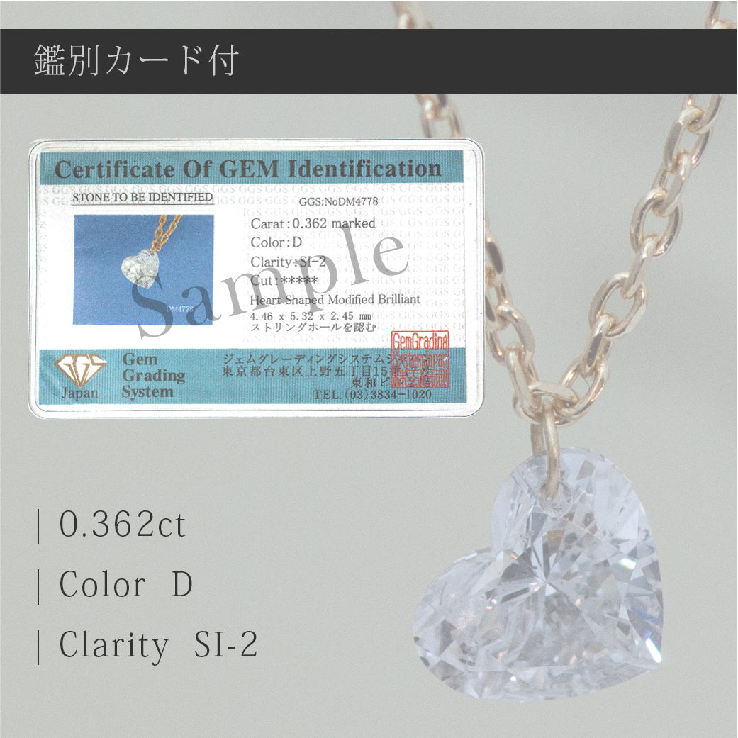 K18 0.362ct ハートダイヤモンド ネックレス – SISTINA JEWELRY