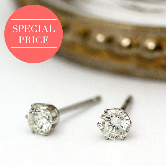 【Natural】特別価格 一粒ダイヤモンドピアス 計0.3ct UP　
